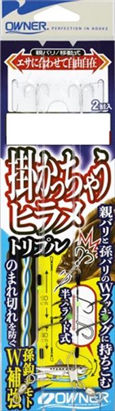 のまれ切れやすっぽ抜けを防ぐ!！勝手に掛かってしまう ライトヒラメ仕掛 が登場！のまれ切れを防ぐチモトWライン補強。チモト部分にだけ Wライン にすることで4〜6号の細ハリスでものまれ切れを防ぎ、アタリの出数やエサ持ちも抜群です。親鈎と孫鈎のWフッキングに持ち込む半スライド式。アワセを入れると数cmだけ動く半スライド式。孫バリが移動し、親バリ、孫バリともにフッキングに持ち込みます。エサに合わせて自由自在。親バリ移動式なので幅広いエサのサイズに対応。親鈎：6号　孫鈎：8号　ハリス：5号　幹糸7号　捨糸：4号 ※実物と色が違って見える場合があります。あらかじめご了承下さい。