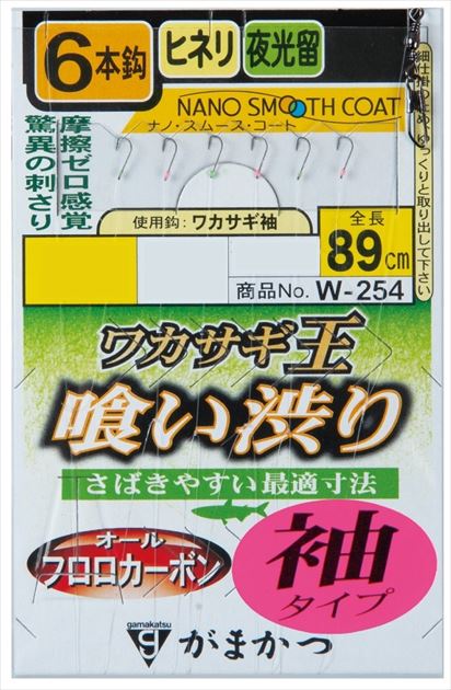 Rakuten - がまかつ 仕掛け W254 ワカサギ王 喰い渋り 6本仕掛 (袖タイプ) 1-0.25