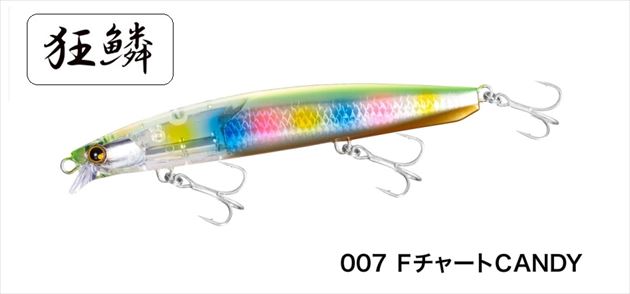 ヒラメミノーSR 130S フラッシュブースト FチャートCandy (2)