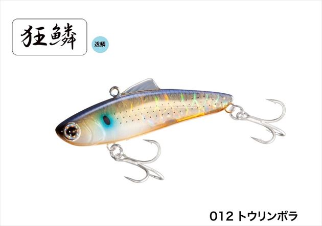サルベージ 85S シマノ XV-285M 012 トウリンボラ の商品画像2枚目