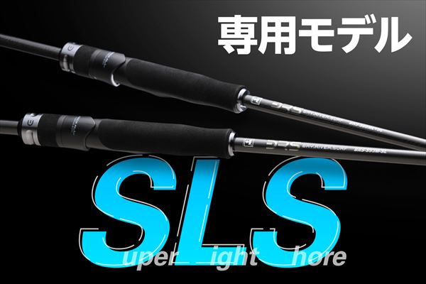 å 祢å BRS BRS-S88ML+SL