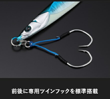 バンブルズジグ サクラマスSpecial 180g ジンベエグロー(セミロング) (2)