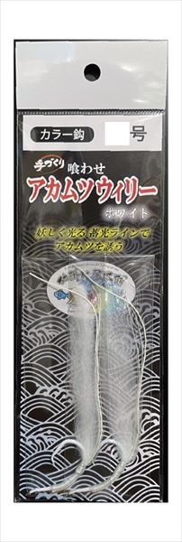 ヤマカワ 針 エーワン 食わせ・アカムツ ウイリースキン ホワイト 17