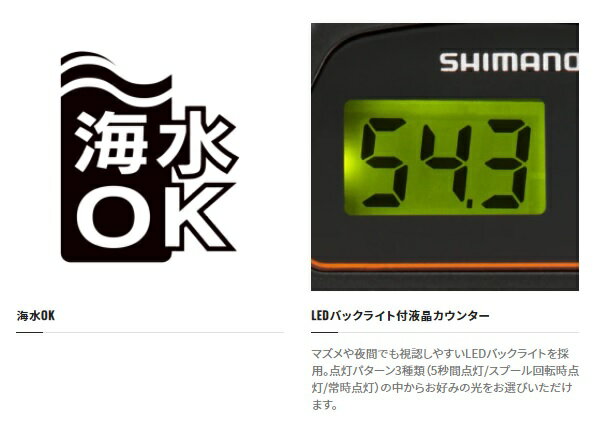 シマノ 両軸リール バルケッタ BB 150D...の紹介画像3
