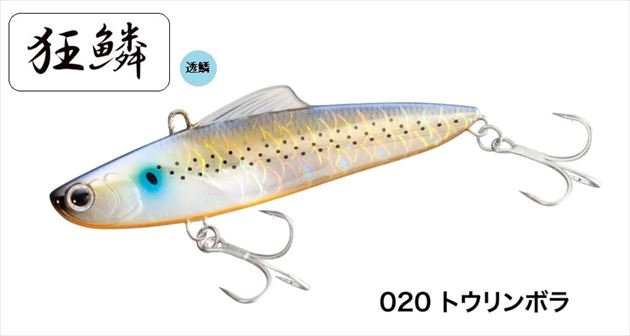 サルベージ ソリッド 100ES トウリンボラ の商品画像2枚目