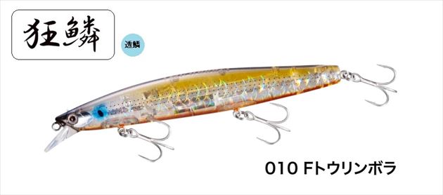 サイレントアサシン 129F フラッシュブースト Fトウリンボラ の商品画像2枚目