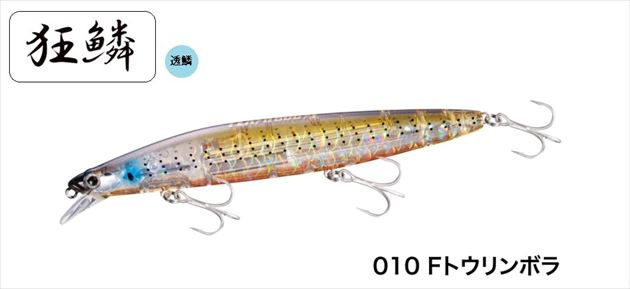サイレントアサシン 140F フラッシュブースト Fトウリンボラ (2)