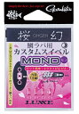 【スーパーセール限定店内企画 ポイントバック最大P10倍+対象商品P10倍】がまかつ タイラバ 鯛ラバ 桜幻 鯛ラバ用カスタムスイベル MONO