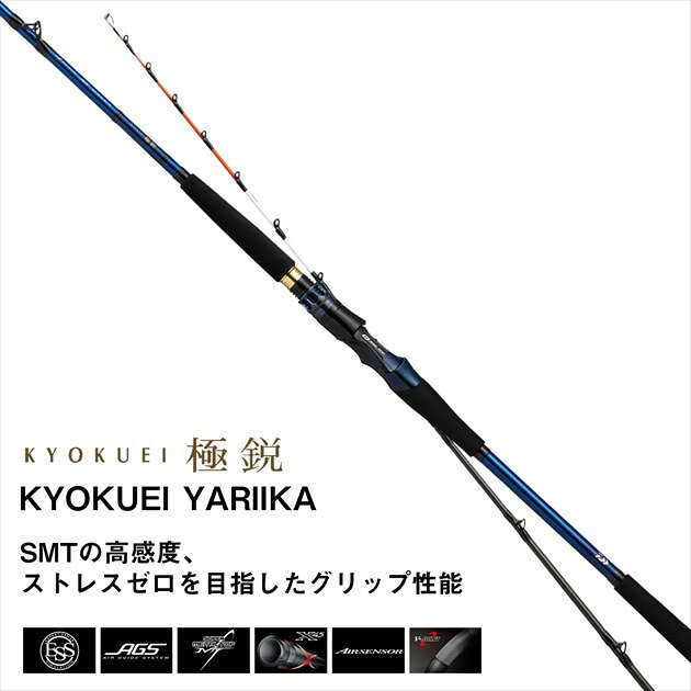 【スーパーセール期間限定最大P10倍＆お得なクーポン】ダイワ 船イカ竿 極鋭ヤリイカ 82 MH-170(2ピース) casting-10470598 釣具のキャスティング 楽天市場店 サンプル画像2