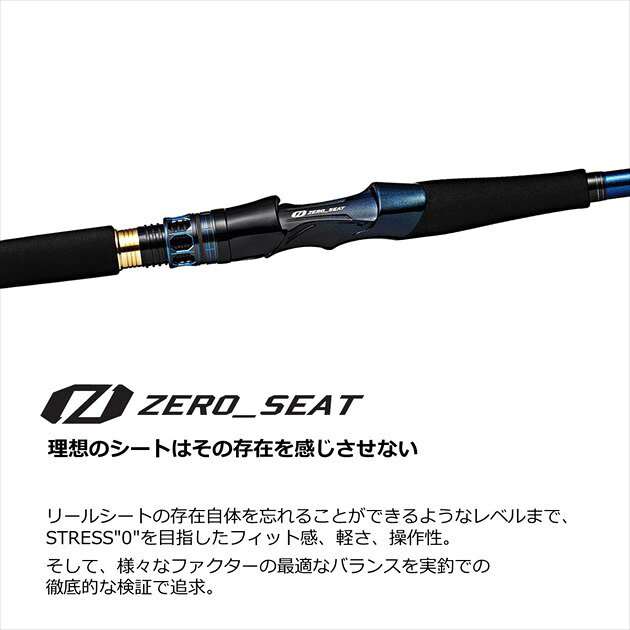 【スーパーセール期間限定最大P10倍＆お得なクーポン】ダイワ 船イカ竿 極鋭ヤリイカ 82 MH-170(2ピース) casting-10470598 釣具のキャスティング 楽天市場店 サンプル画像3