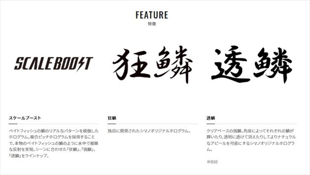 オシアペンシル 別注平政 130F ボートホワイト (3)