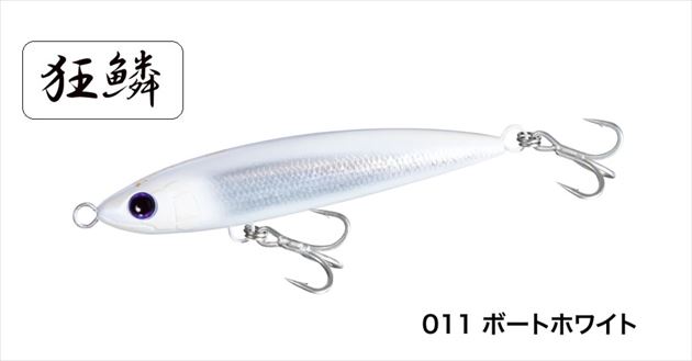 オシアペンシル 別注平政 130F ボートホワイト (2)