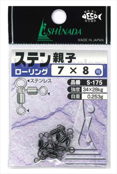 ステン親子ローリングサイズ：7×8 カラー：黒 強度()：34×28 ※実物と色が違って見える場合があります。あらかじめご了承下さい。