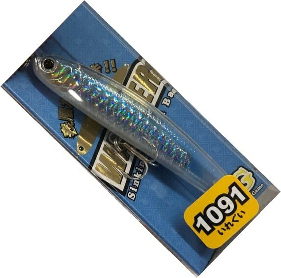 ラッキークラフト シーバスルアー ワンダー60 ESG 1091カラー ステルスベイト