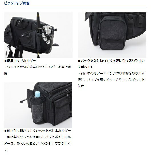 楽天市場】dstyle sling tackle bagの通販 楽天市場】dstyle sling tackle bagの通販
