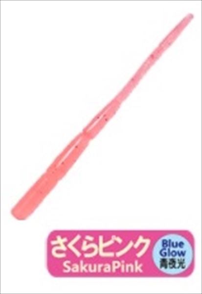 ゴカイパターン (Φ4mm/63mm Weight≒0.39g)　小〜中アジに対応するスリム＆ロングボディモデル。ゴカイなどの多毛類を模したパターン。2inに比較し0.5in長くなり体積が約110%上がるものの沈下速度は全シリーズで最速。表面が水抵抗を受けにくくした仕様のためクイックな動きを与えることが可能。ダートタイプのジグヘッドやキャロリグに最適。15本入り ※実物と色が違って見える場合があります。あらかじめご了承下さい。