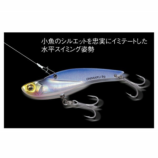 メガバス シーバスルアー オニマル(ONIMARU )20g G トワイライトギーゴ 49900 3