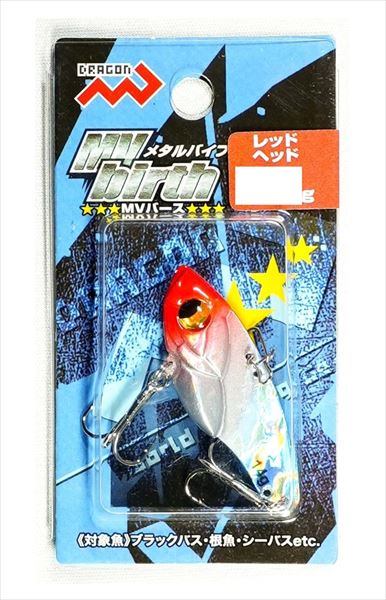 【ネコポス対象品】マルシン漁具 シーバスルアー MV Birth （MVバース） レッドヘッド 6g