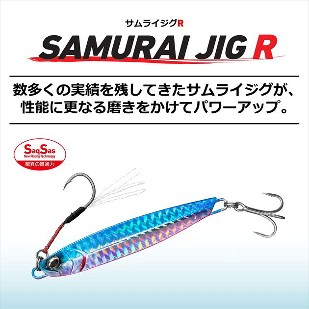 サムライジグR 40g PHグリーンゴールド の商品画像2枚目