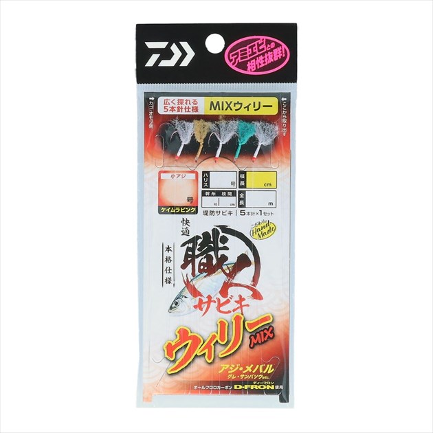 楽天釣具のキャスティング　楽天市場店【ネコポス対象品】ダイワ サビキ仕掛け 快適職人サビキ ウィリー5本 MIX 針6 ハリス1.2