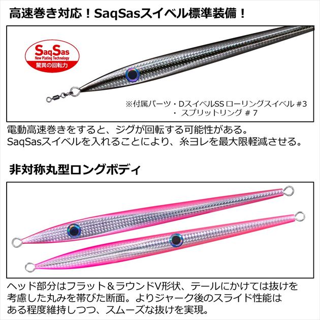 電動ゲームKYジグ 220 ブルピングロー の商品画像3枚目