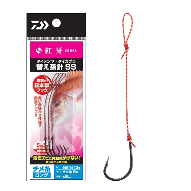 【ネコポス対象品】ダイワ テンヤ 紅牙タイテンヤ・タイカブラ替え孫針SS チメ糸 ロング