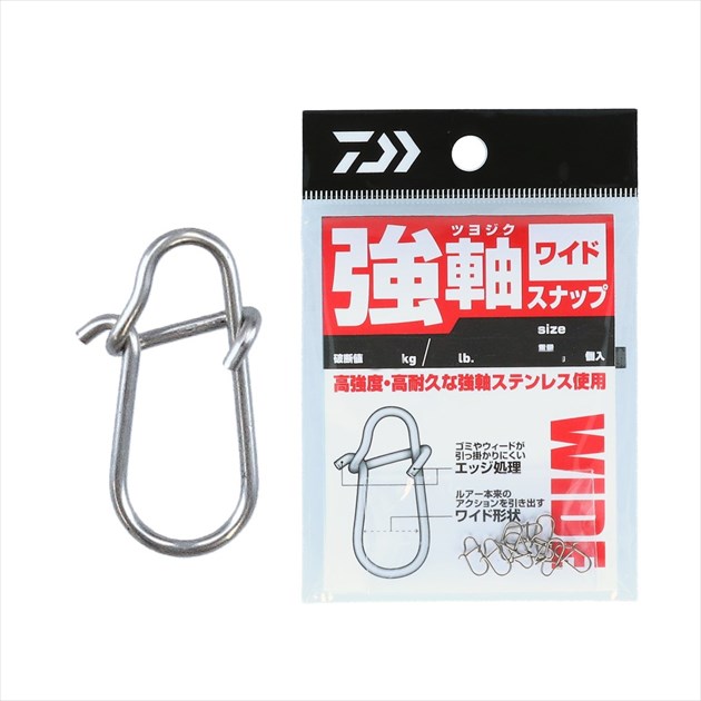 【ネコポス対象品】ダイワ スナップ・リング 強軸スナップ ワイド S