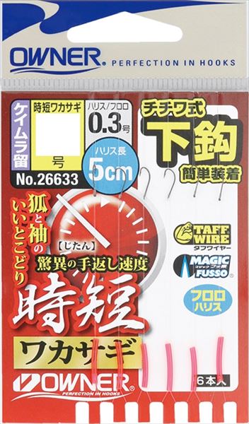 �I�[�i�[ �d�|�� ���b���Z���J�T�M 1