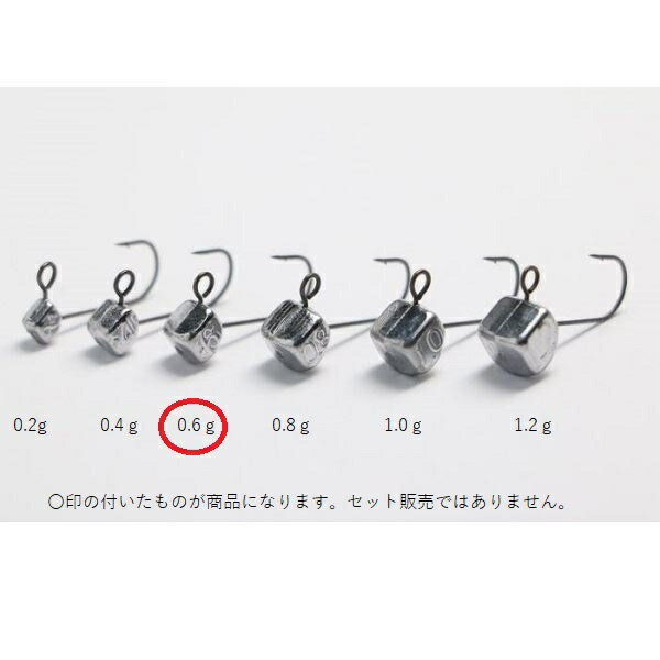 クリアブルー ジグヘッド サイコロヘッド ファイン 0.6g