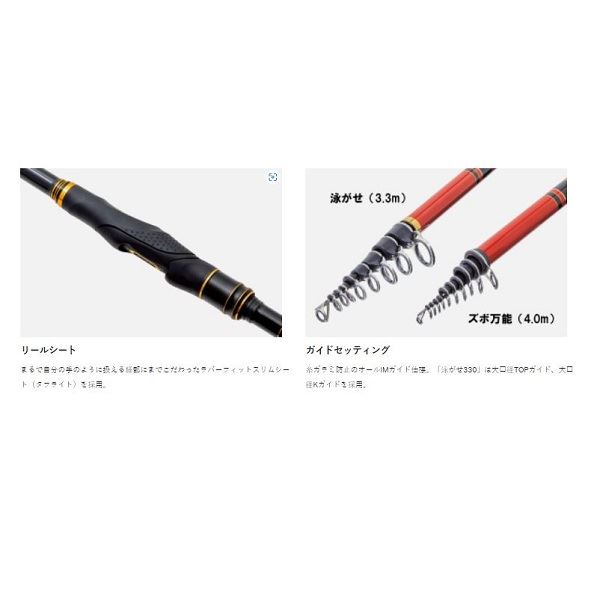 【スーパーセール期間限定最大P10倍＆お得なクーポン】がまかつ 磯竿 海上釣堀アルティメイトスペック へち誘い 3M casting-10483744 釣具のキャスティング 楽天市場店 サンプル画像2