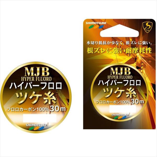 【訳あり】下野(SHIMOTSUKE) 鮎糸 MJBハイパーフロロ付け糸30m 0.6号