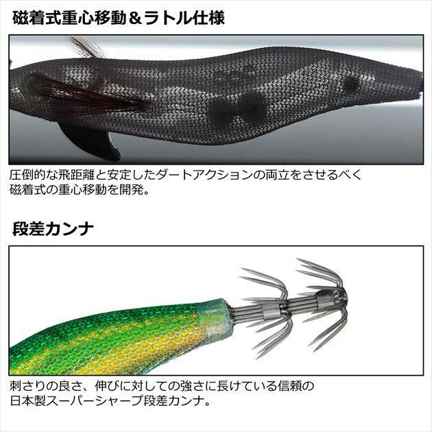 【ネコポス対象品】ダイワ エギ エメラルダス フォールLC ラトル 2.5号 夜光-オレンジ杉 3