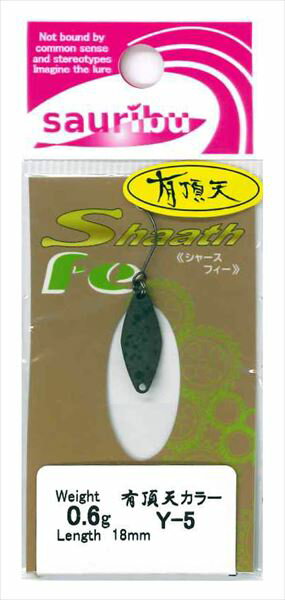 サウリブ スプーン シャース Fe0.6g 有頂天Y-5