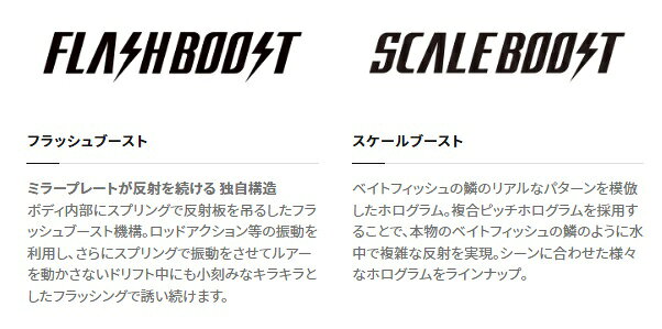 別注平政 190F フラッシュブースト シマノ( XU-B19V 002 Nピンクイワシ の商品画像2枚目