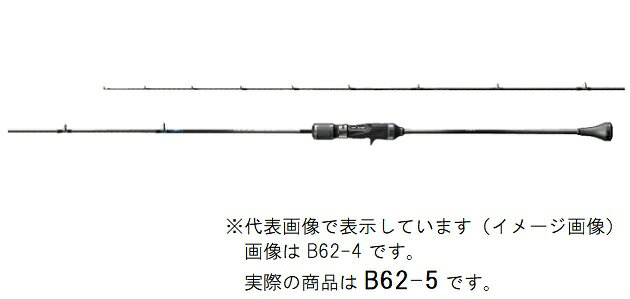 オシアジガー リミテッド (ベイト) B62-5