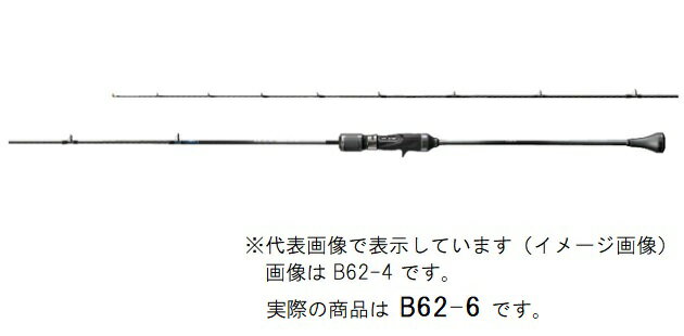 オシアジガー リミテッド (ベイト) B62-6