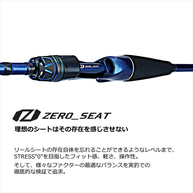 【スーパーセール期間限定最大P10倍＆お得なクーポン】ダイワ 船竿 極鋭アマダイ MH-195(2ピース) casting-10488430 釣具のキャスティング 楽天市場店 サンプル画像3