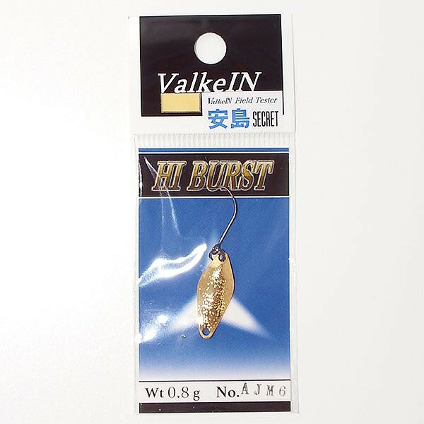 Lures - ヴァルケイン スプーン ハイバースト0.8g 安島シークレットカラー AJM6