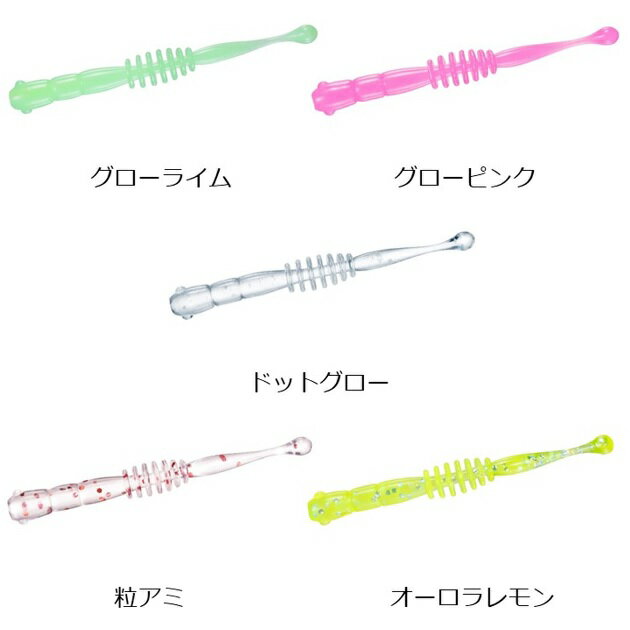 Soft Lure - 【ネコポス対象品】ダイワ ワーム アジハンターワーム シラス 2.0 アソートパック