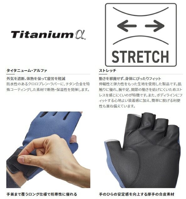 【特価】シマノ 防寒手袋 GL-015V タイタニューム アルファ グローブ 5 ネイビー XL 2