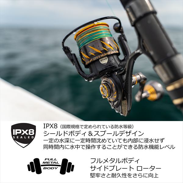 オーソリティー 8500HS の商品画像3枚目