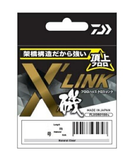 ylR|XΏەiz_C nX tnX X'LINK i`NA 5-40m