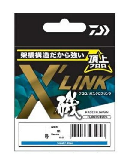 ダイワの最新テクノロジーで誕生した「頂上フロロ」。これが最強。まさに頂上。■DAIWA独自の特殊樹脂原料「TOUGH RESIN」 ■分子間を強固につなぐ架橋構造「X’LINK」 ■糸の特性を引き出す「NANO CONTROL」　3つの新たなテクノロジーの融合により、DAIWAハリス史上最高の結節強度を実現。適度な粘りと伸びにより、突発的に高負荷が掛かっても切れにくい。しなやかで扱いやすい。便利な号数別カラーのスプールバンド付き。平行巻DPLS。スプールには海洋生分解性樹脂「NEQAS OCEAN」を採用。号数:1号 巻糸量:50m カラー:ステルスブルー ※実物と色が違って見える場合があります。あらかじめご了承下さい。