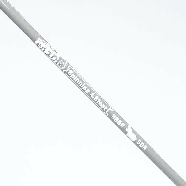 トラウトロッド #バズり鱒 4.6ft スピニング かばさんグレー 2