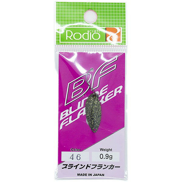 ロデオクラフト スプーン ブラインドフランカー 0.9g #46 福田01