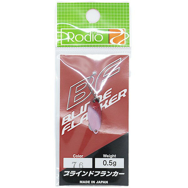 Rodio Craft Blinde Flanker 0.5g #76 K.F 2