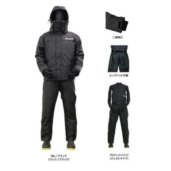 【特価】プロマリン 防寒服アウター WBA2209 防水防寒ウィンターPUマリンスーツ BK/ブラック M