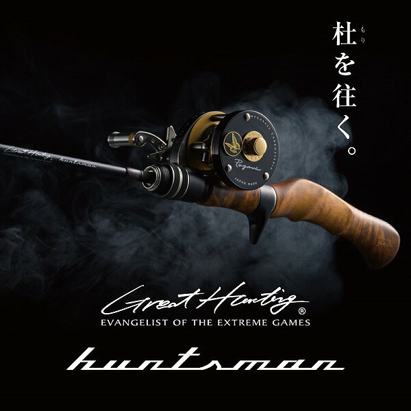 【スーパーセール期間限定最大P10倍＆お得なクーポン】メガバス トラウトロッド GREAT HUNTING(グレートハンティング) HUNTSMAN GHBF53-3UL (ベイト 3ピース) casting-10502923 釣具のキャスティング 楽天市場店 サンプル画像2