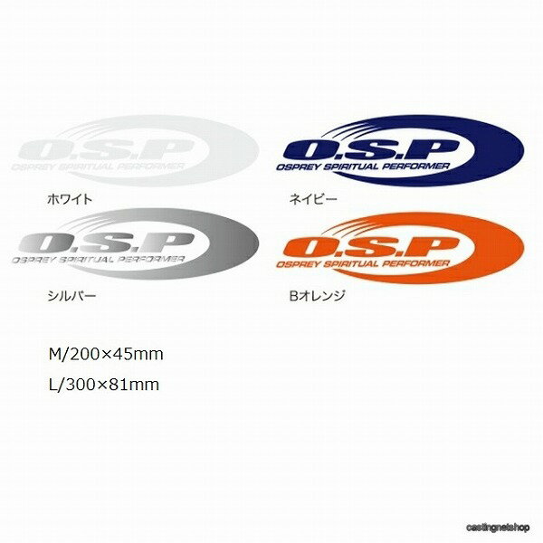 OSP ステッカー ステッカー モデル2 L ホワイト