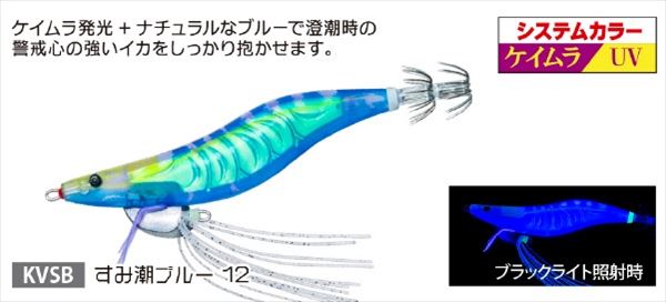 【ネコポス対象品】デュエル エギ EbiQ エビQ 3.5号 KVSB　すみ潮ブルー12